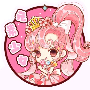 俏皮的元素少女