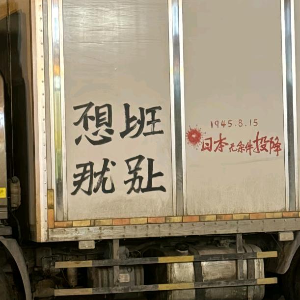 海之恋
