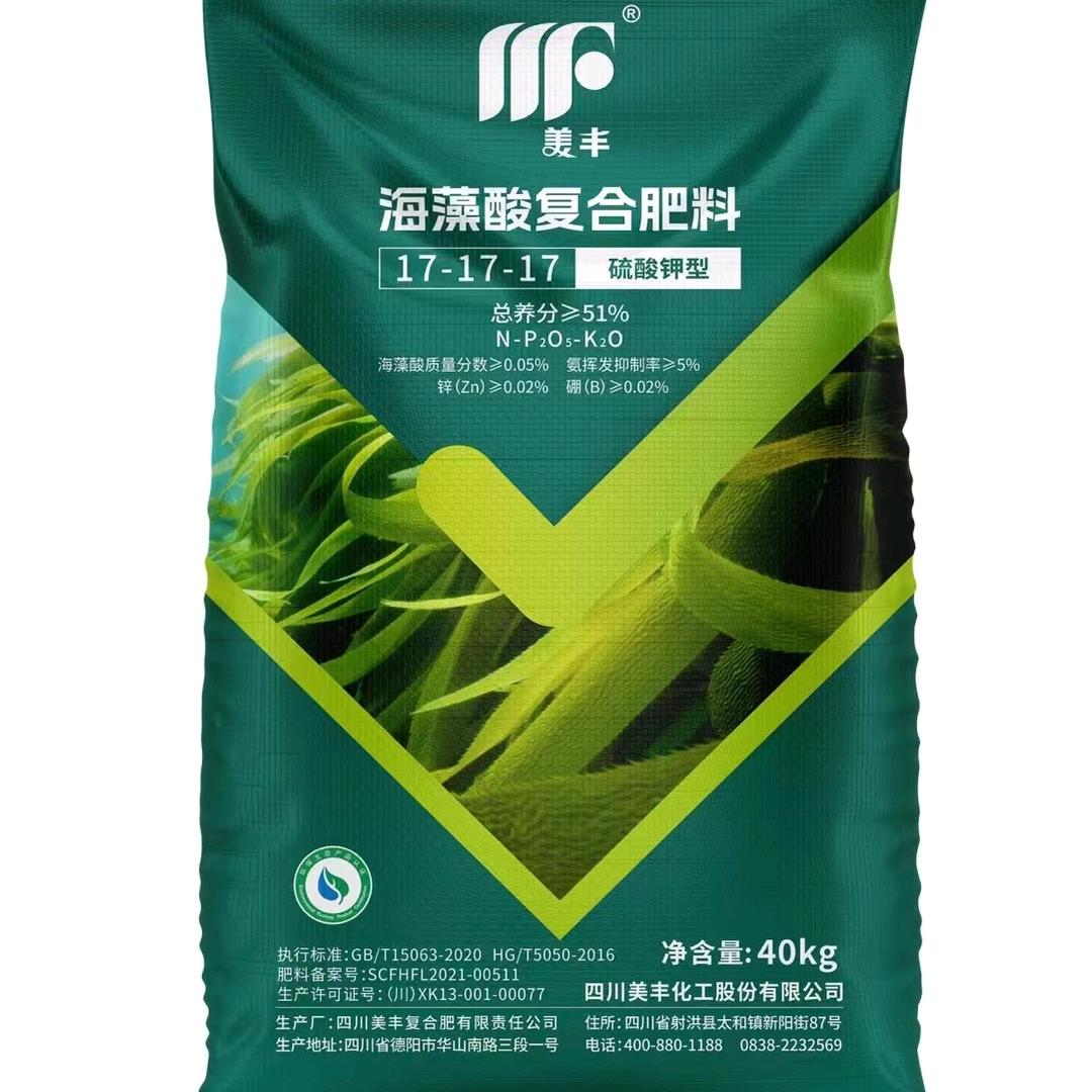 土山秀丽农资超市小号