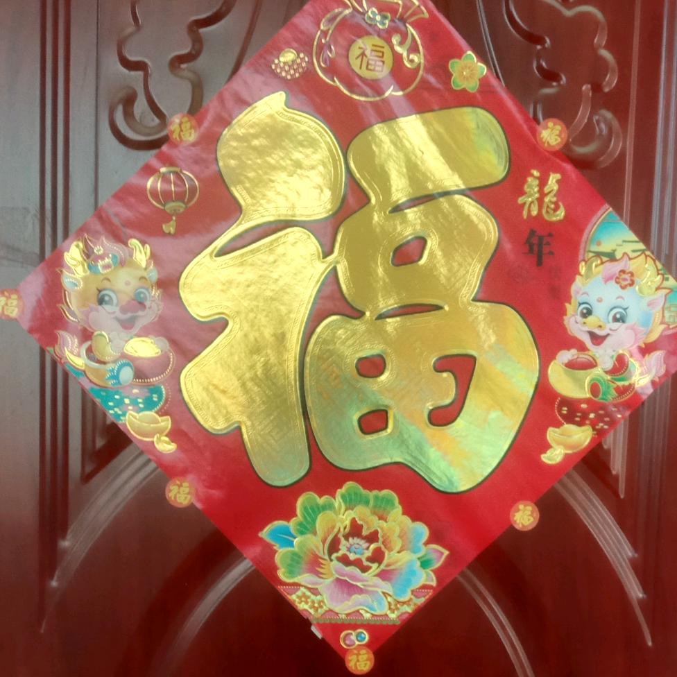 程