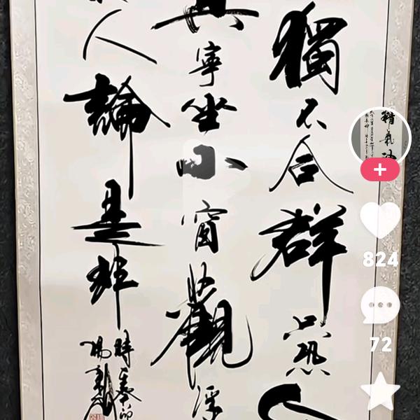 早晨敲钟