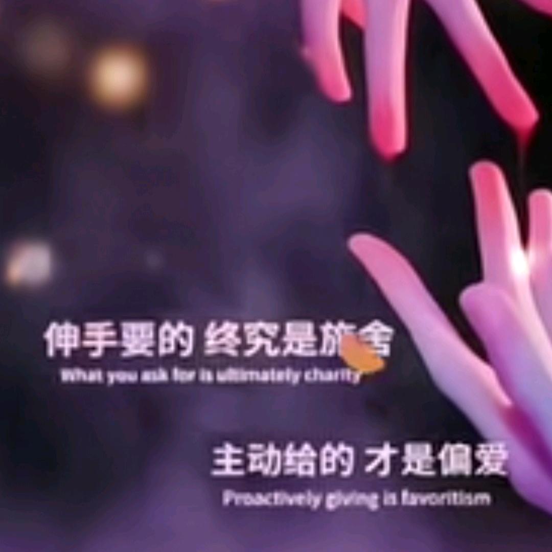 金钱四面八方来甜甜蜜蜜