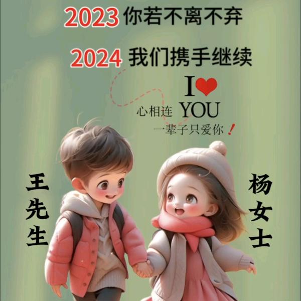 妳旳笑