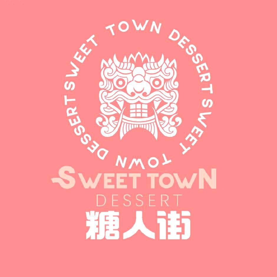 糖人街（新华店）