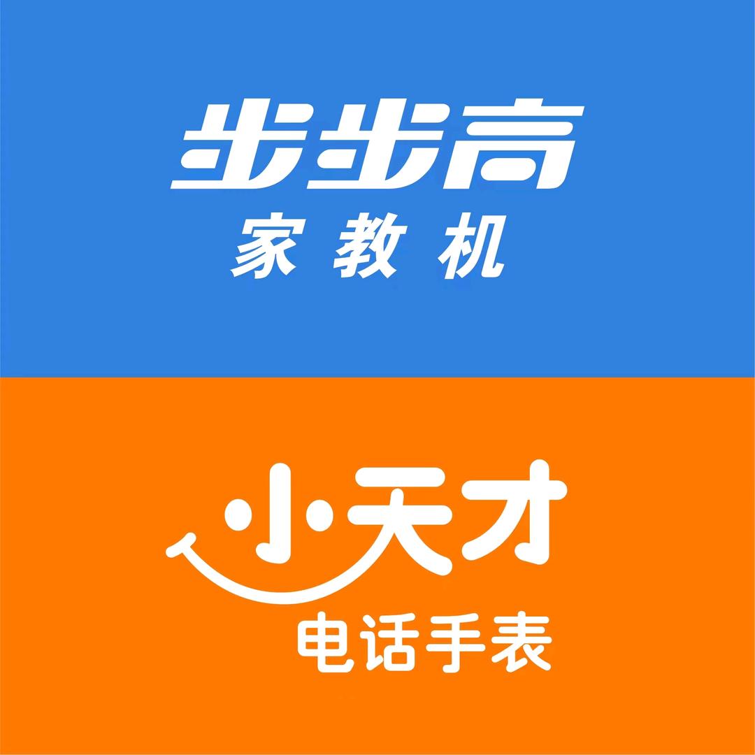 湖南图书城步步高/小天才专柜