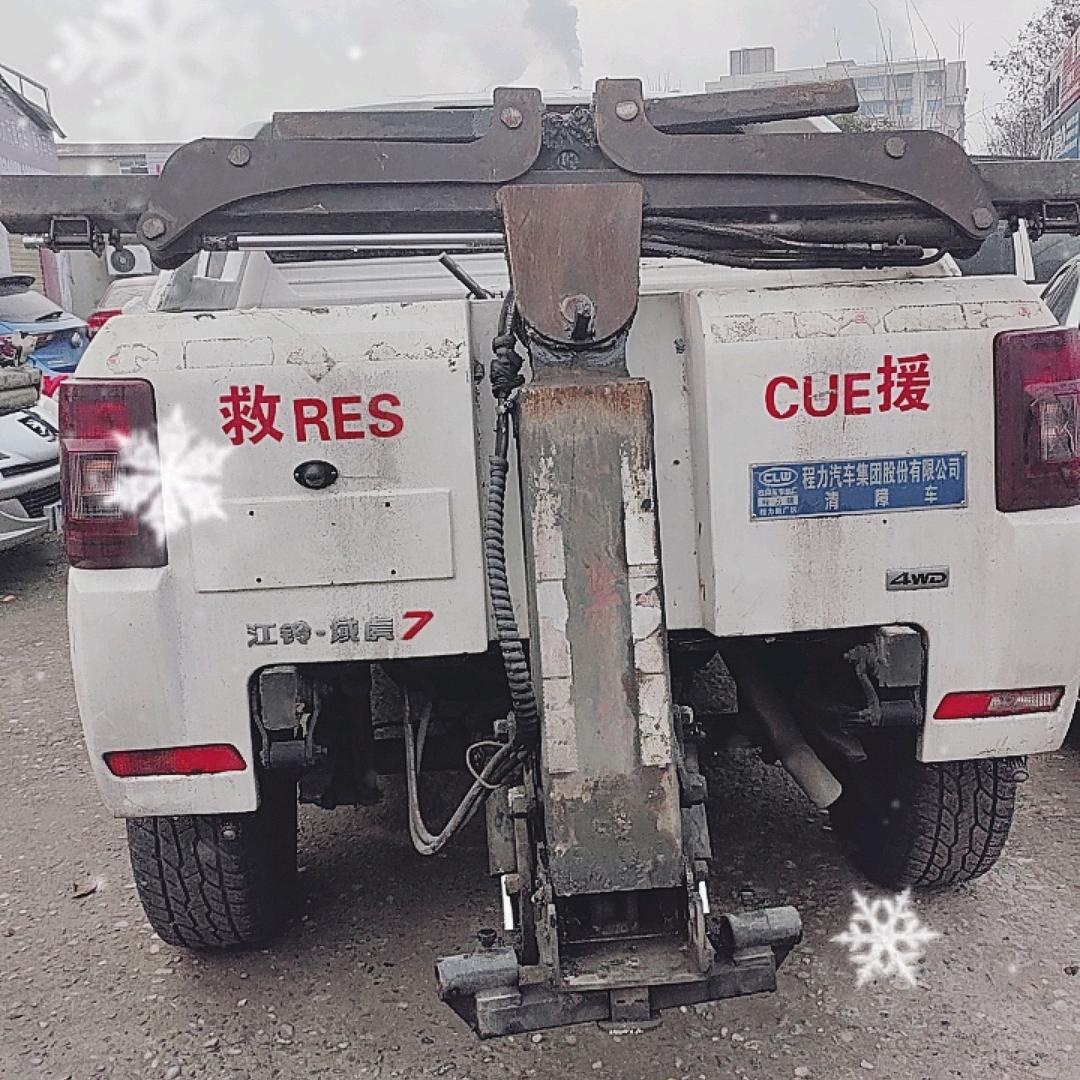 达成汽车道路救援