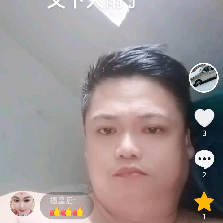 张哥