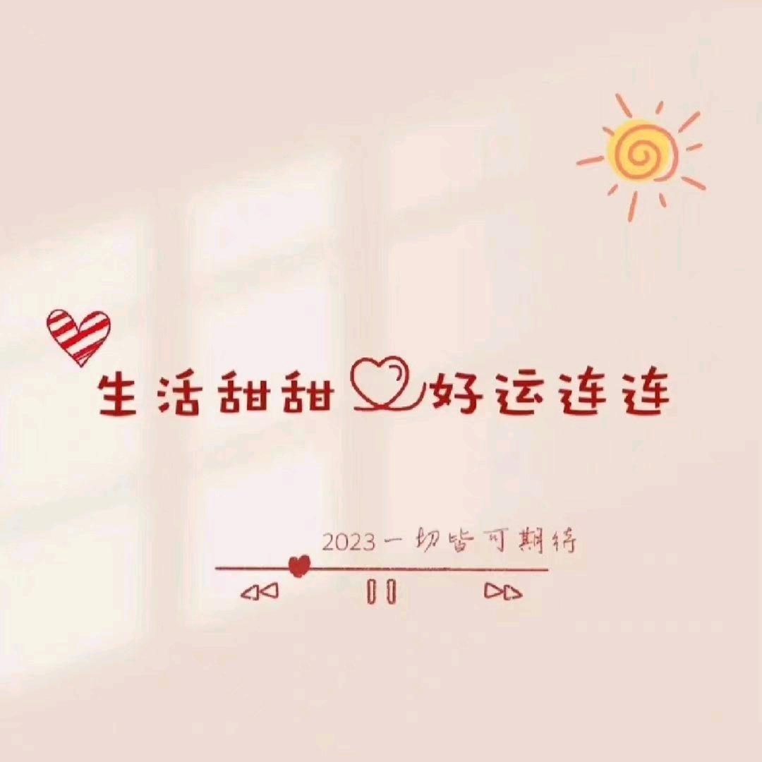 遗失的美好