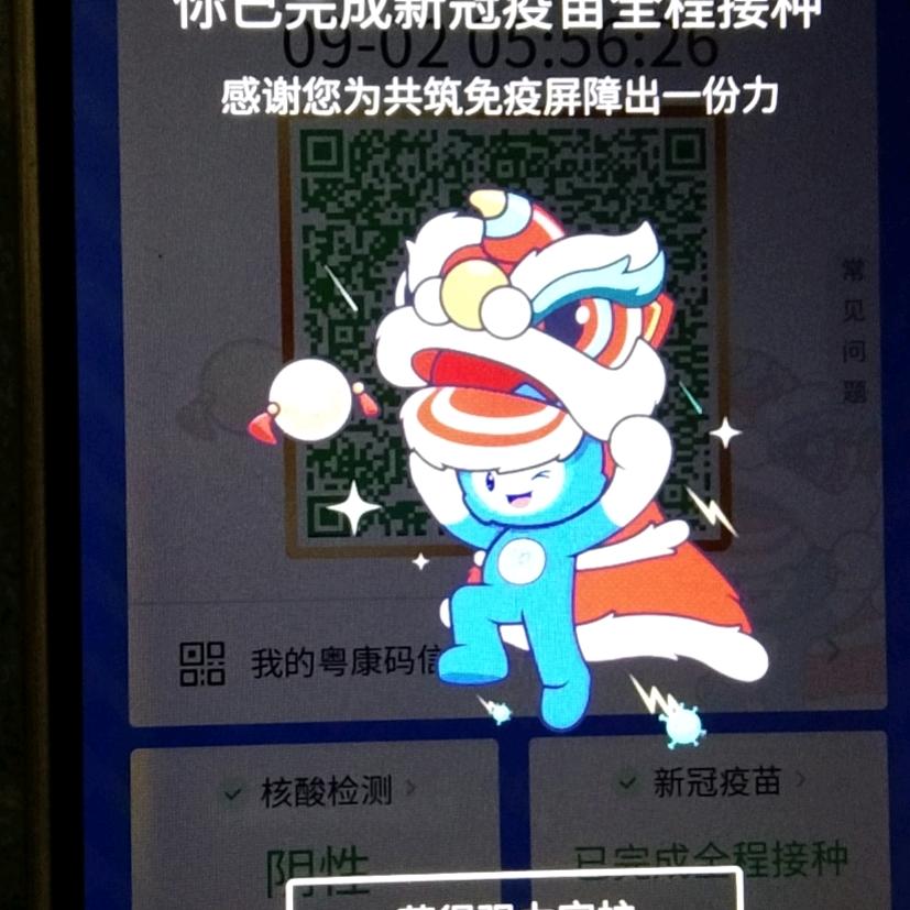 老财哥