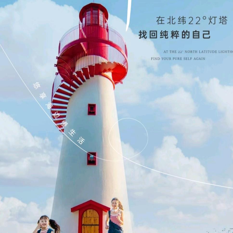 双月湾甄选旅居