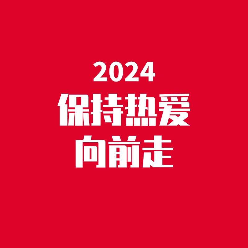 烟雨任平生