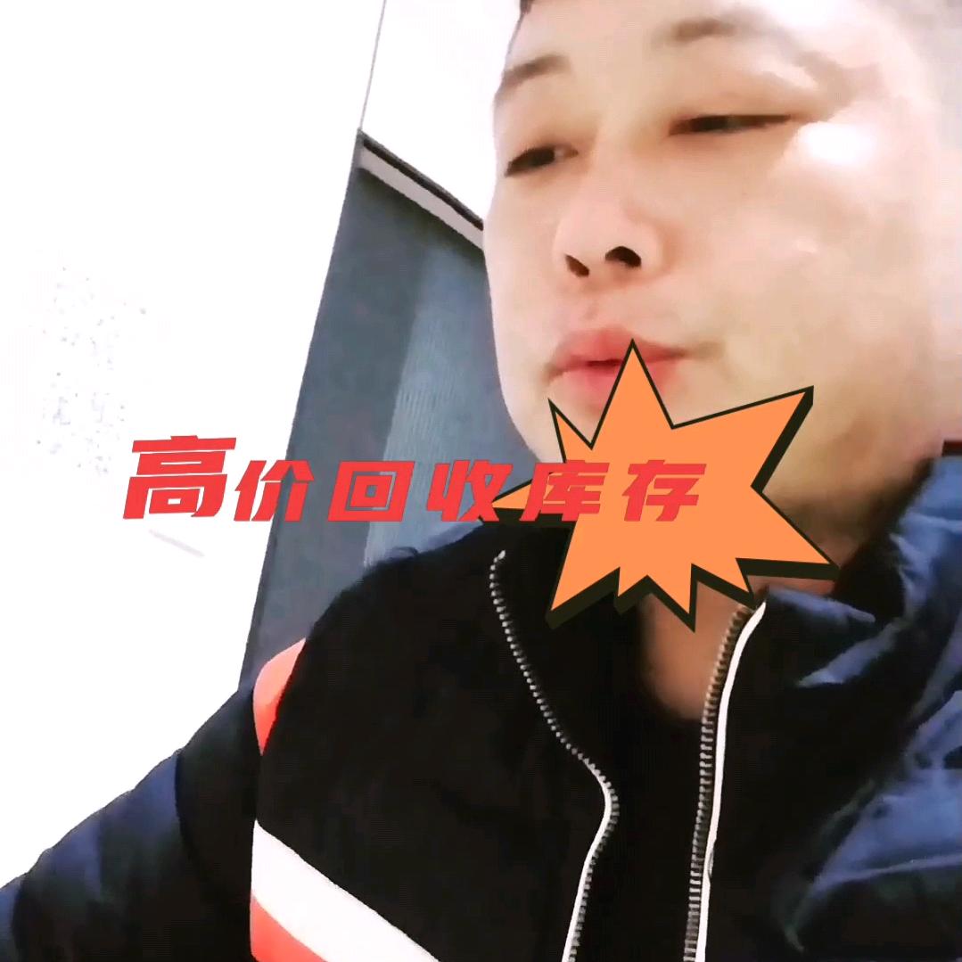 义乌市站集电子商务商行（个体工商户）