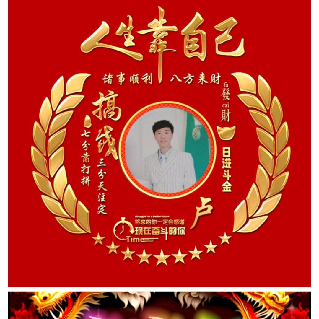 天使的翅膀