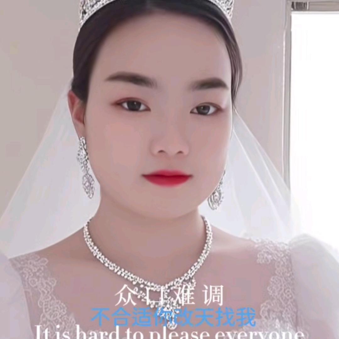 好人一生平安，