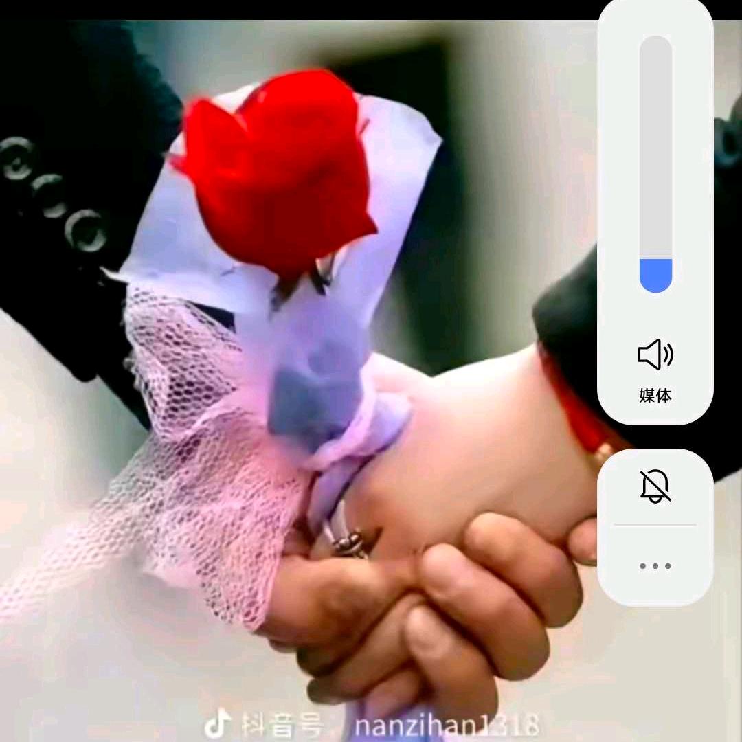 我爱你