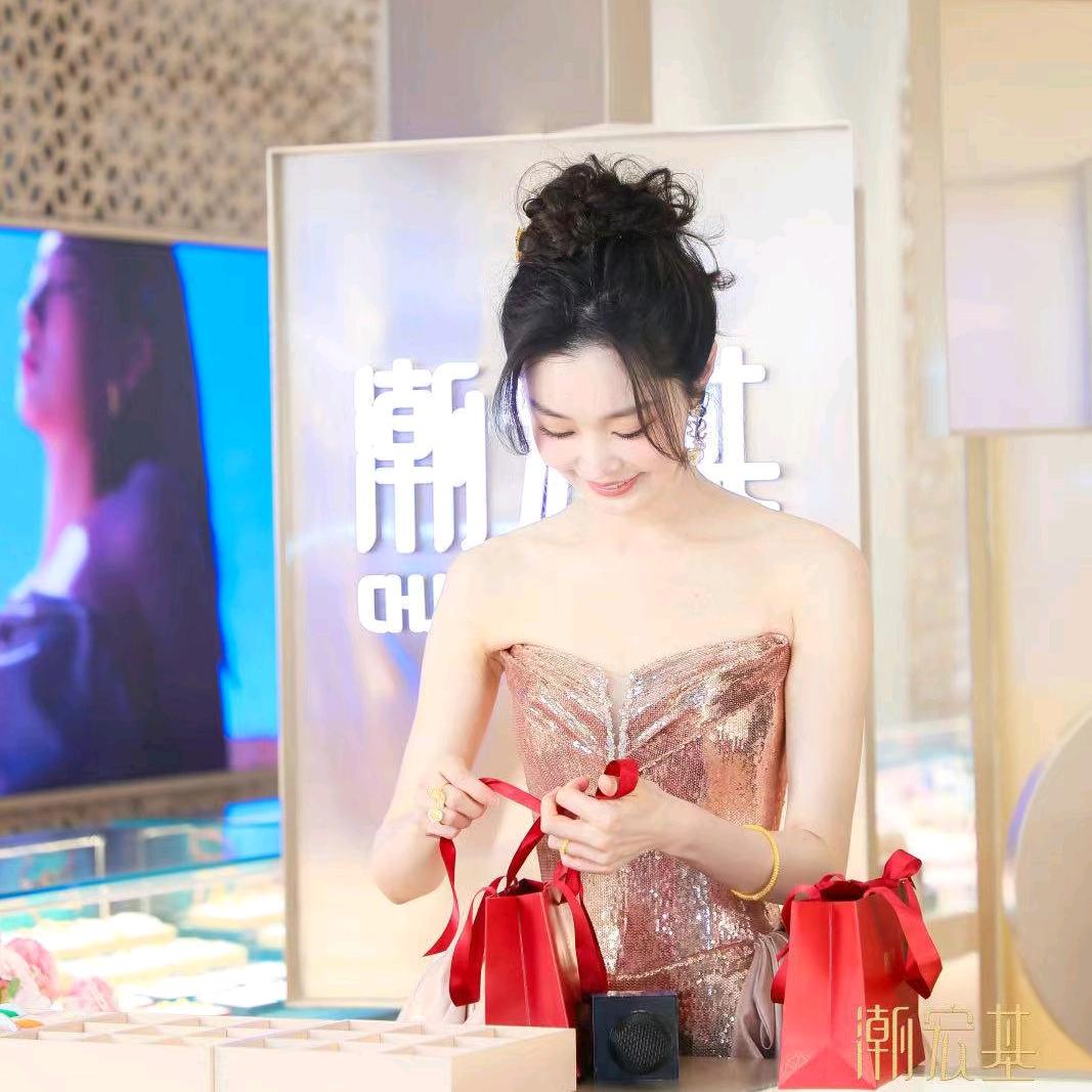 CHJ潮宏基（长沙·德思勤)