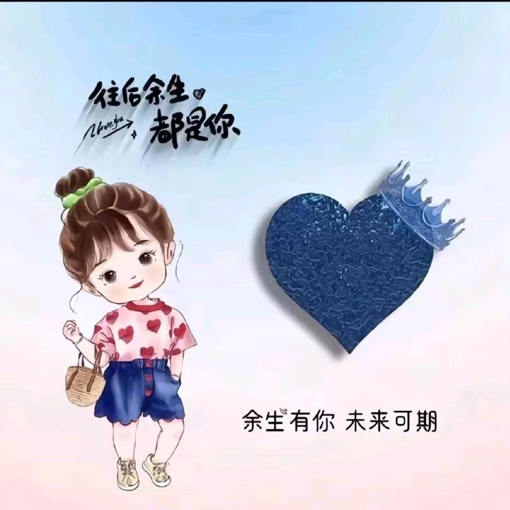美好时光.