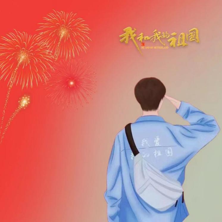 &林