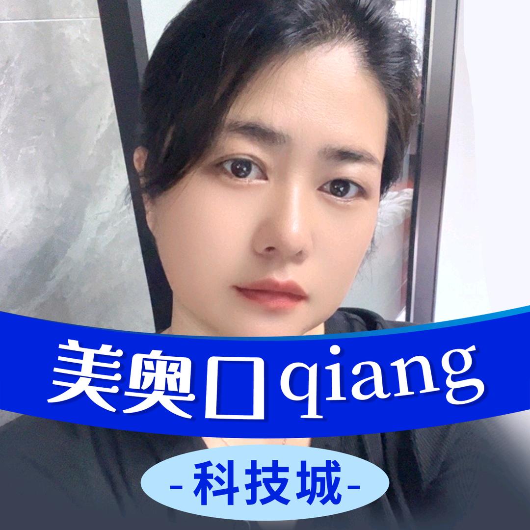 美奥口qiang科技城 童姐