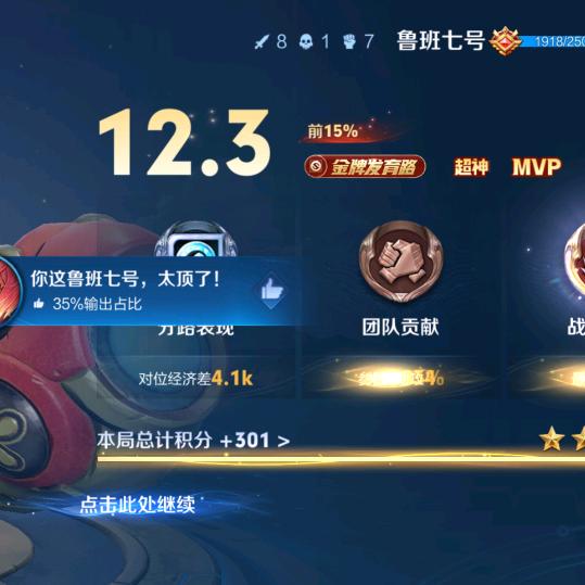 领着老板吃烧烤