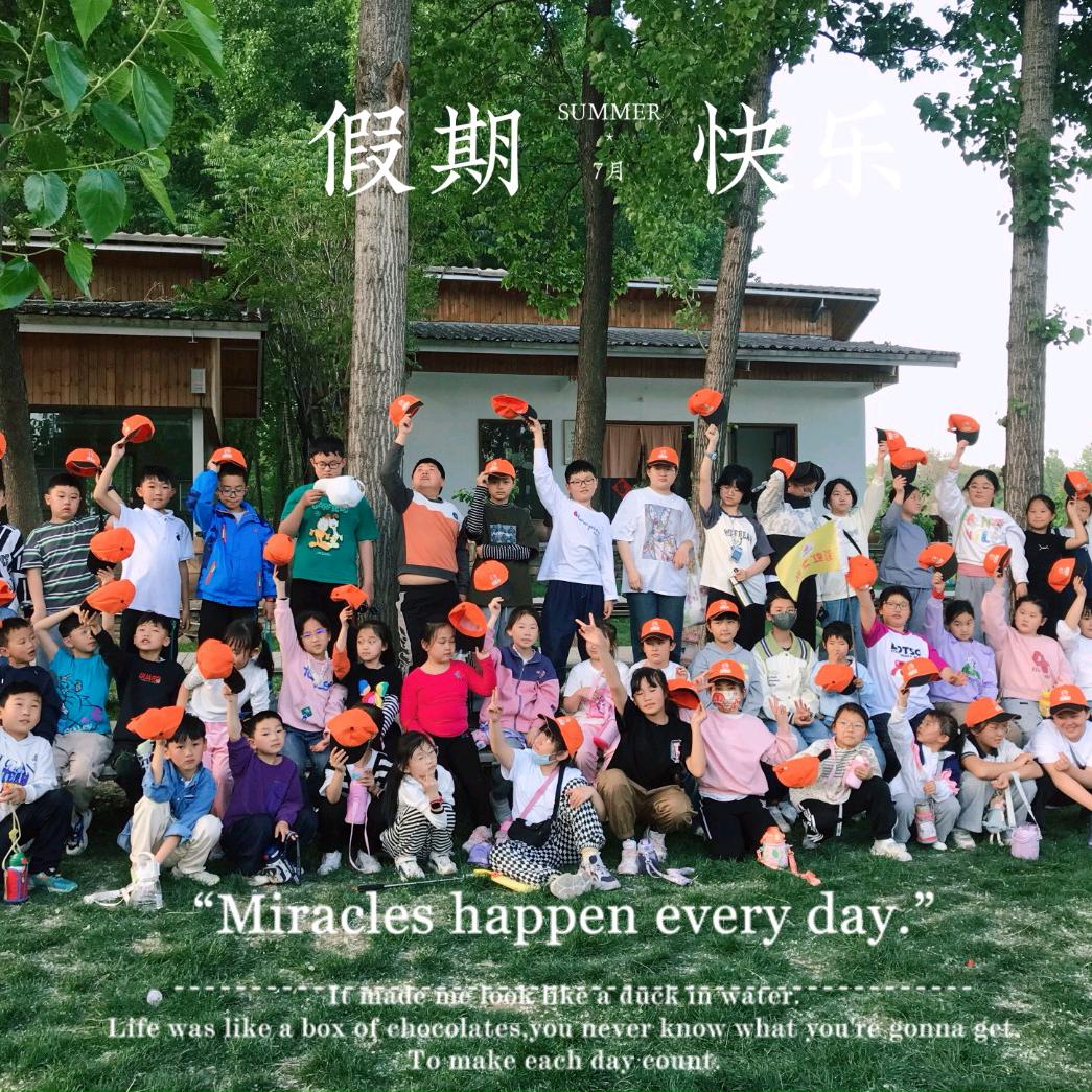 彩虹麦田国际少儿美术