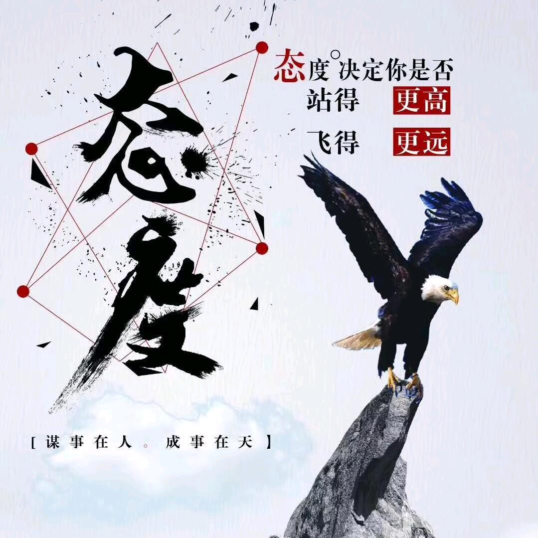 都市💓拉风