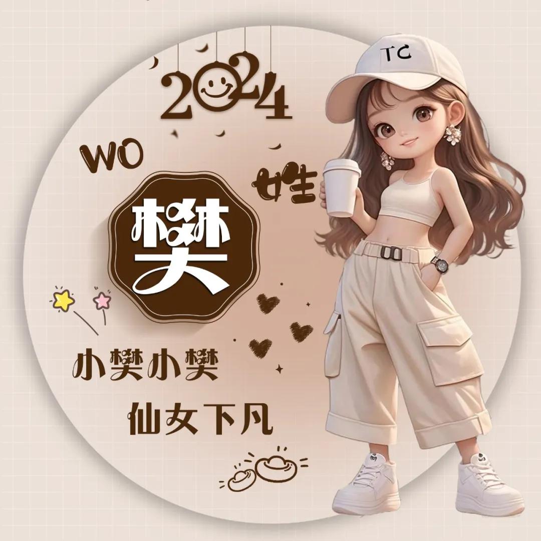 人无远虑，必有近忧