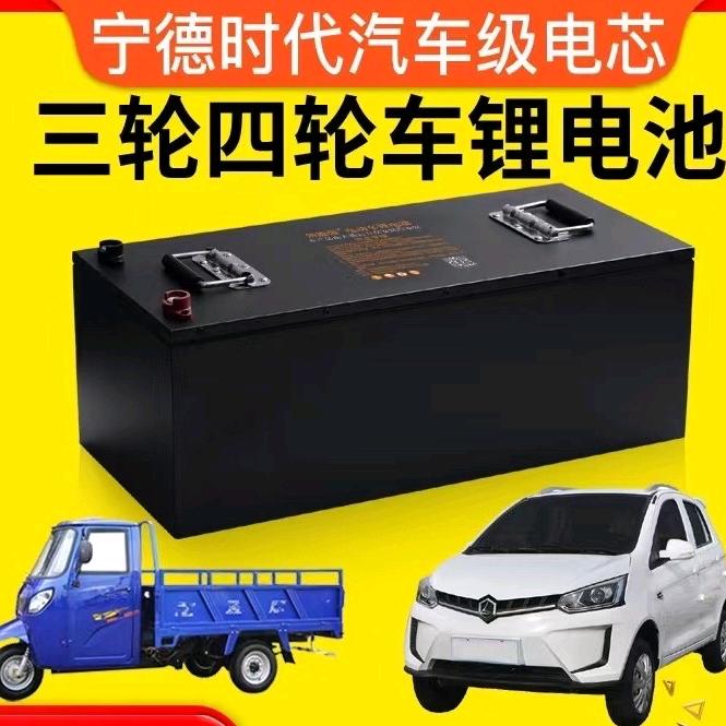 激光锂电池新能源汽车