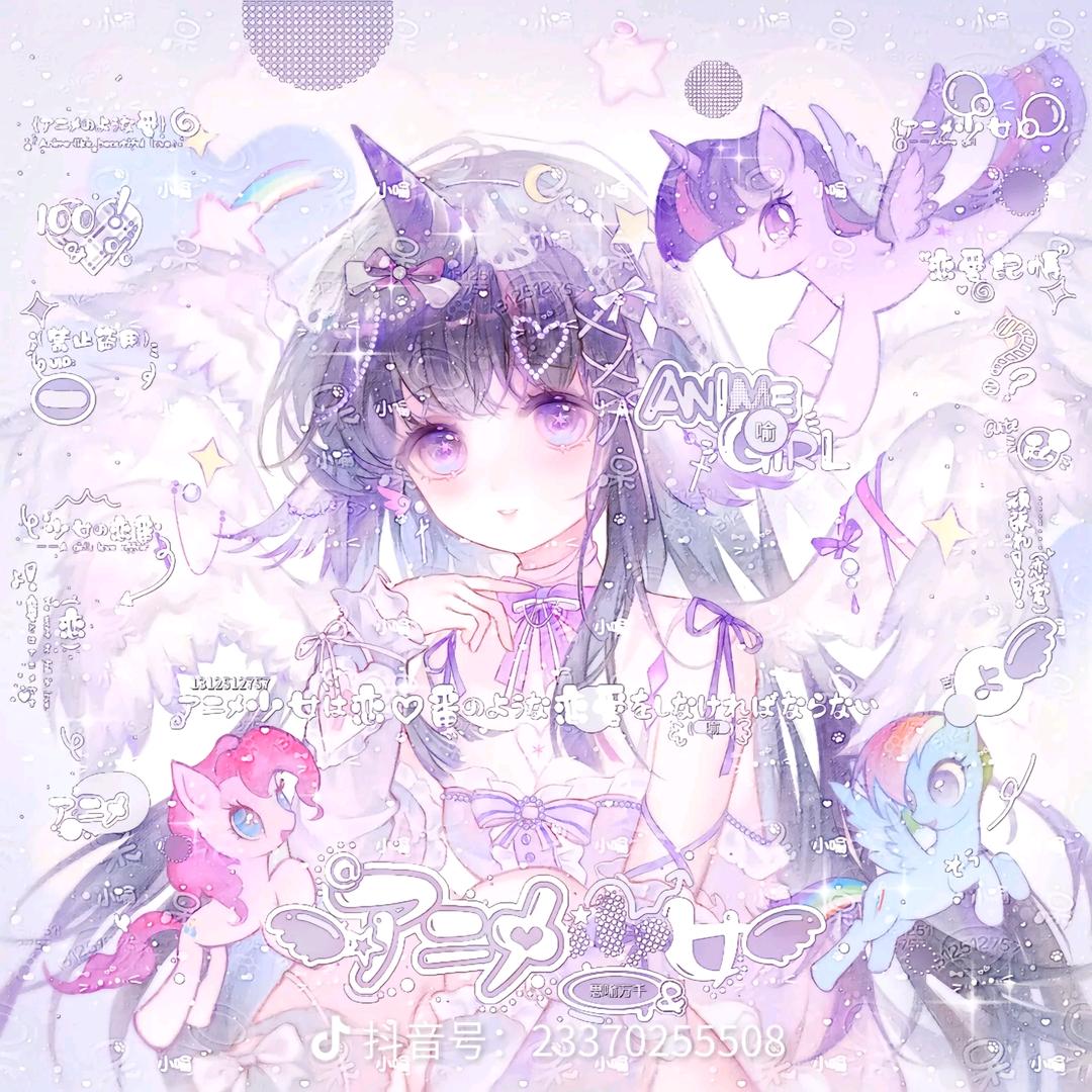 绵绵