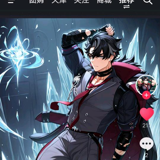 明明