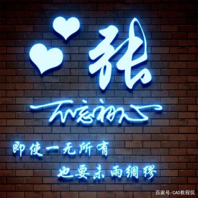 怎样快乐怎样活