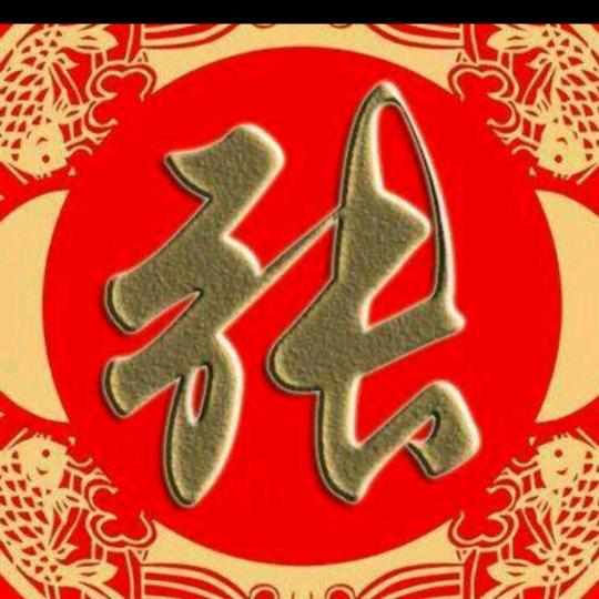 环保设备张哥