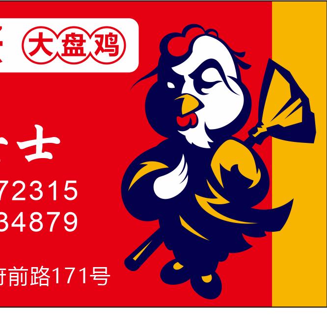 灌涨傻子张（峰哥）