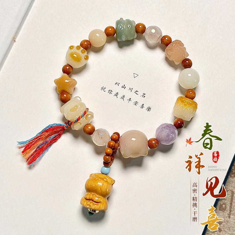 春恋文玩百货铺