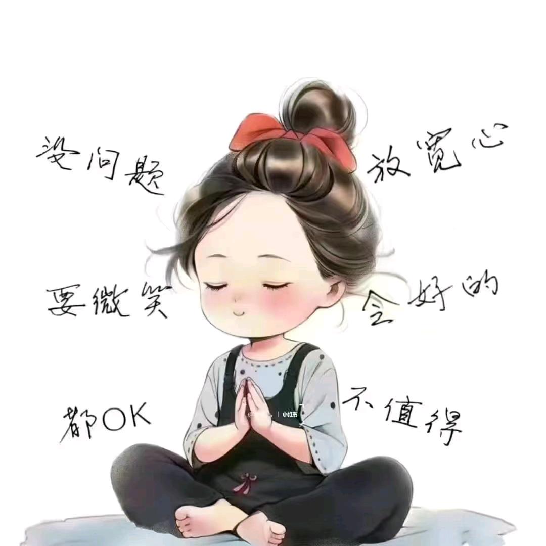 燕子姐姐呀！