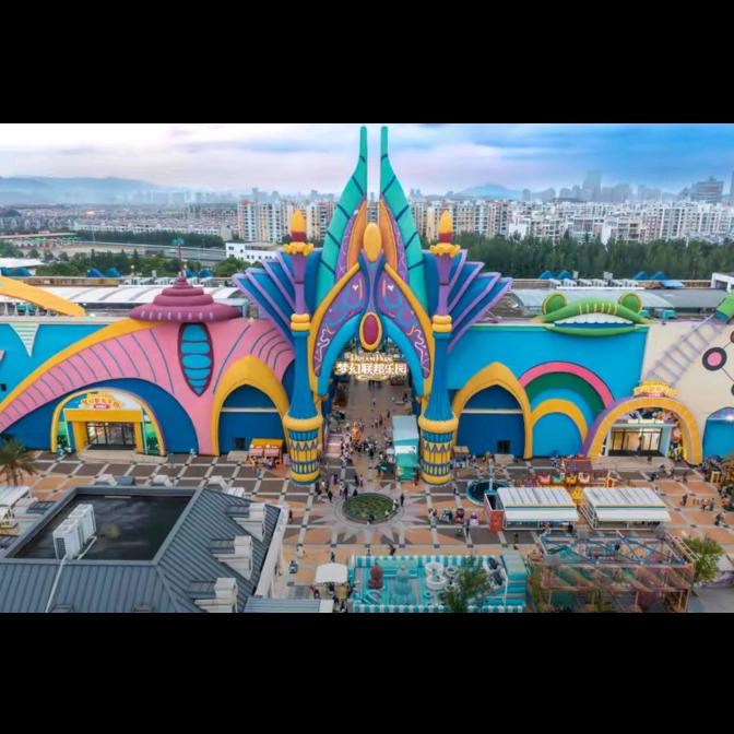 公园1903梦幻联邦乐园