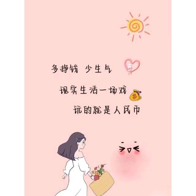 半情半昧半心盲