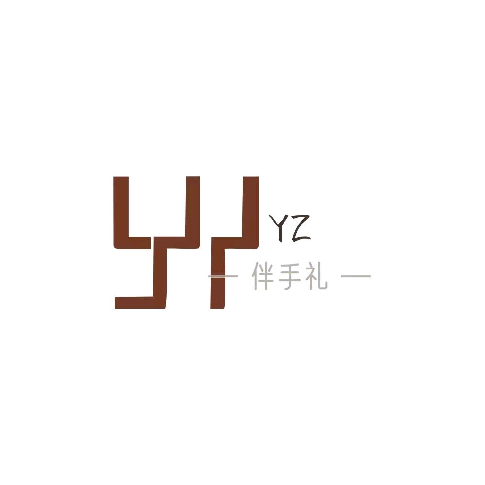 三大节日礼品