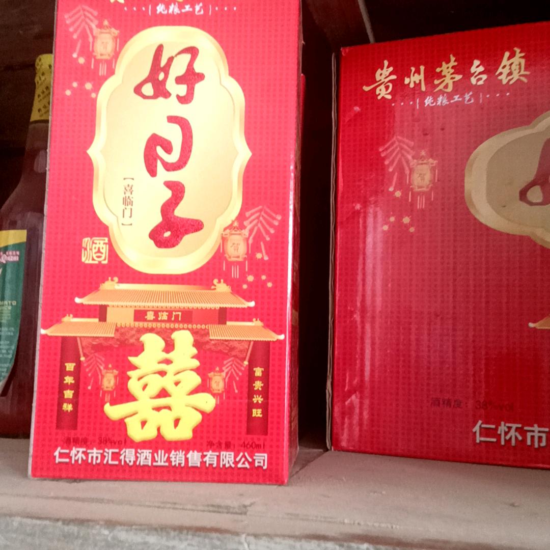佬莫