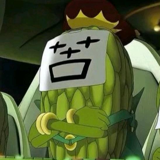 超级苦瓜大王