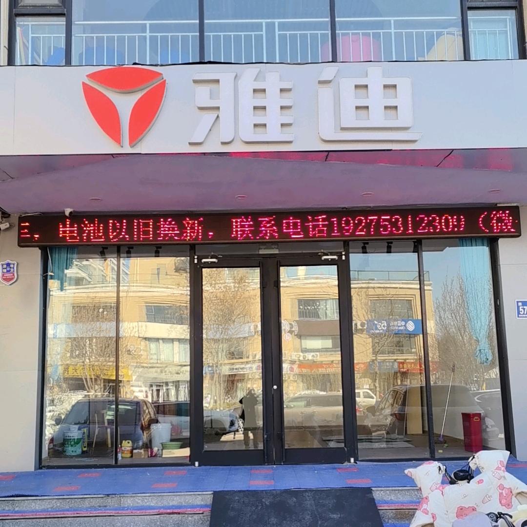 洪宁