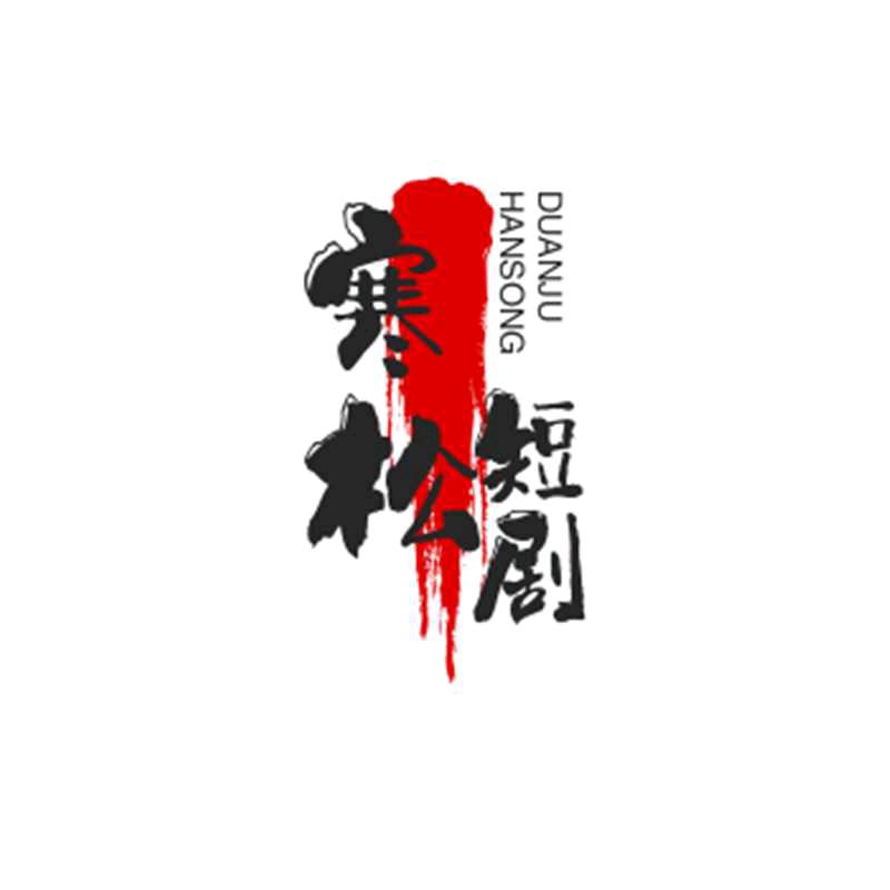老李