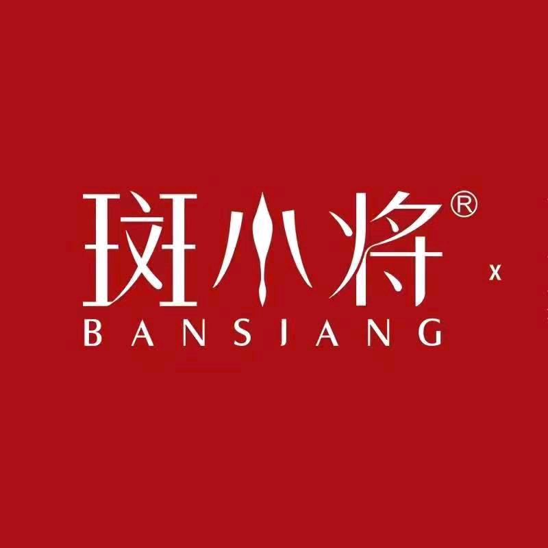 利川斑小将东城路店姚西华