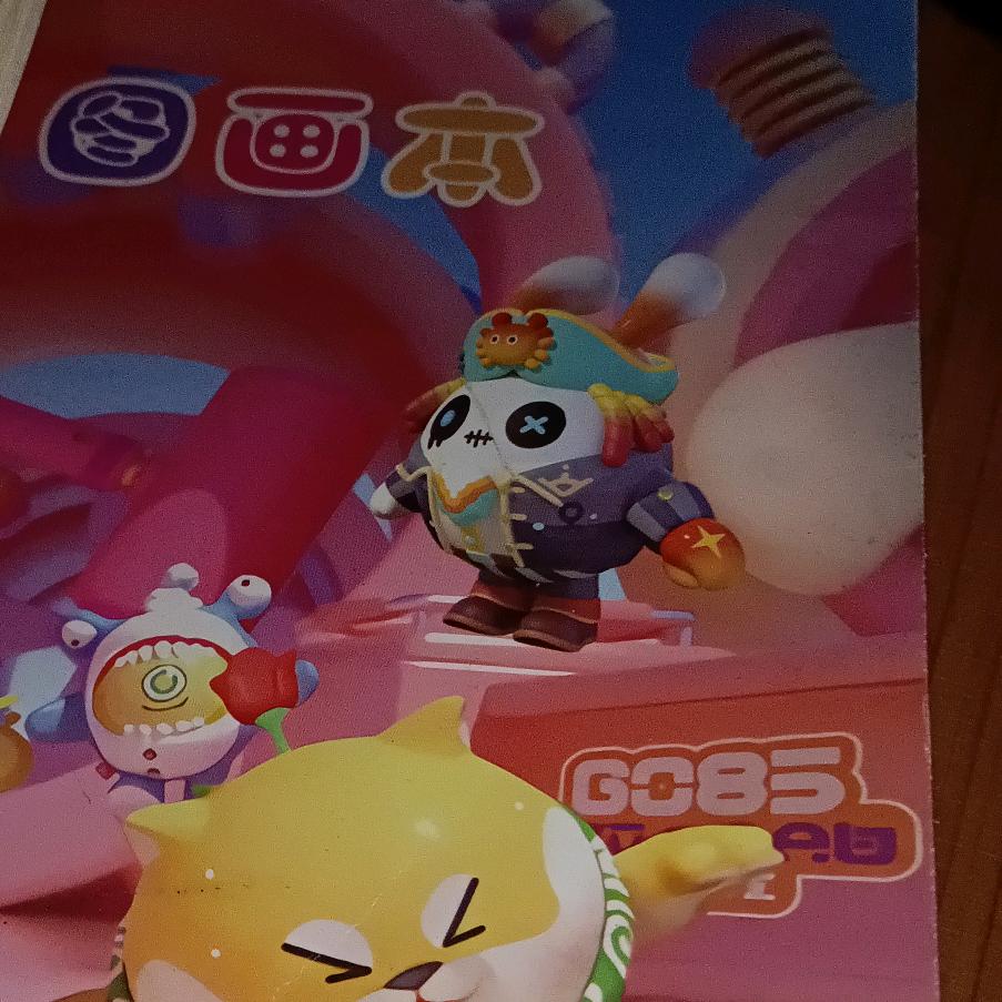 顺其自然/