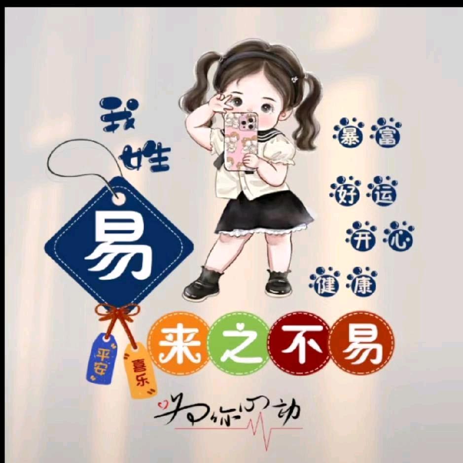 💐永不🌹放弃