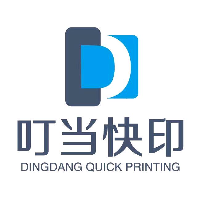 叮当快印企业厂家直播间