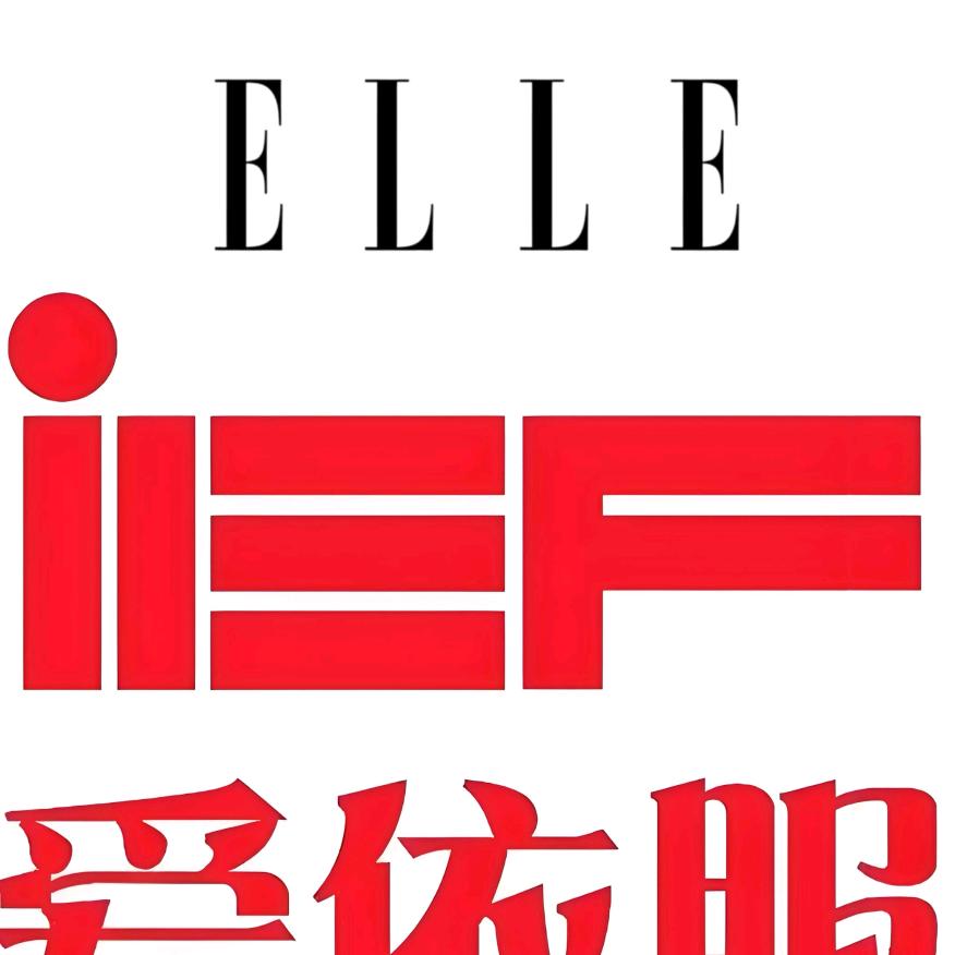 大牌服饰穿搭分享