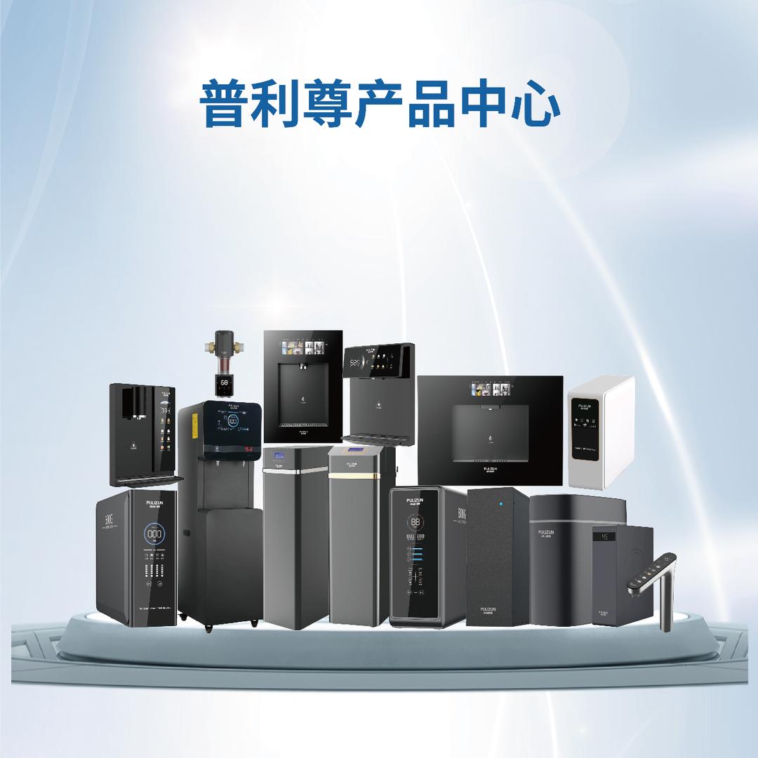 南京普利尊智能科技有限公司