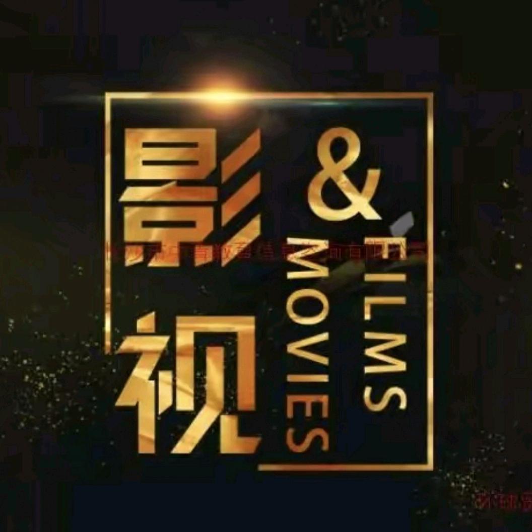 元元追影