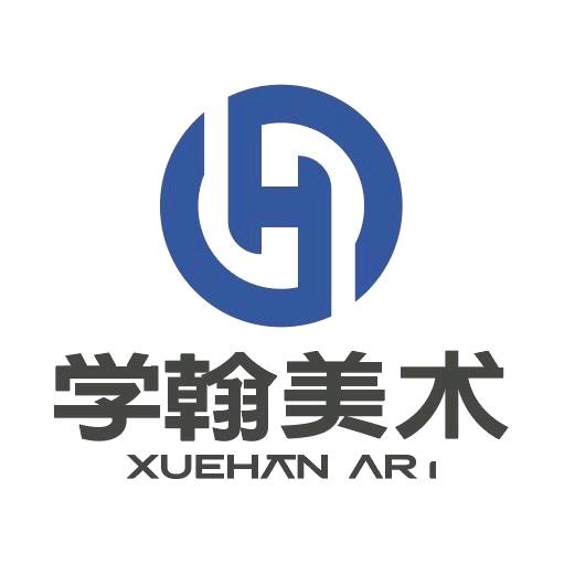 学翰美术教育